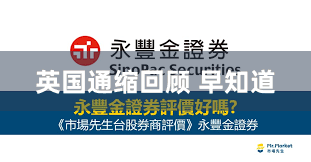 英国通缩回顾 早知道